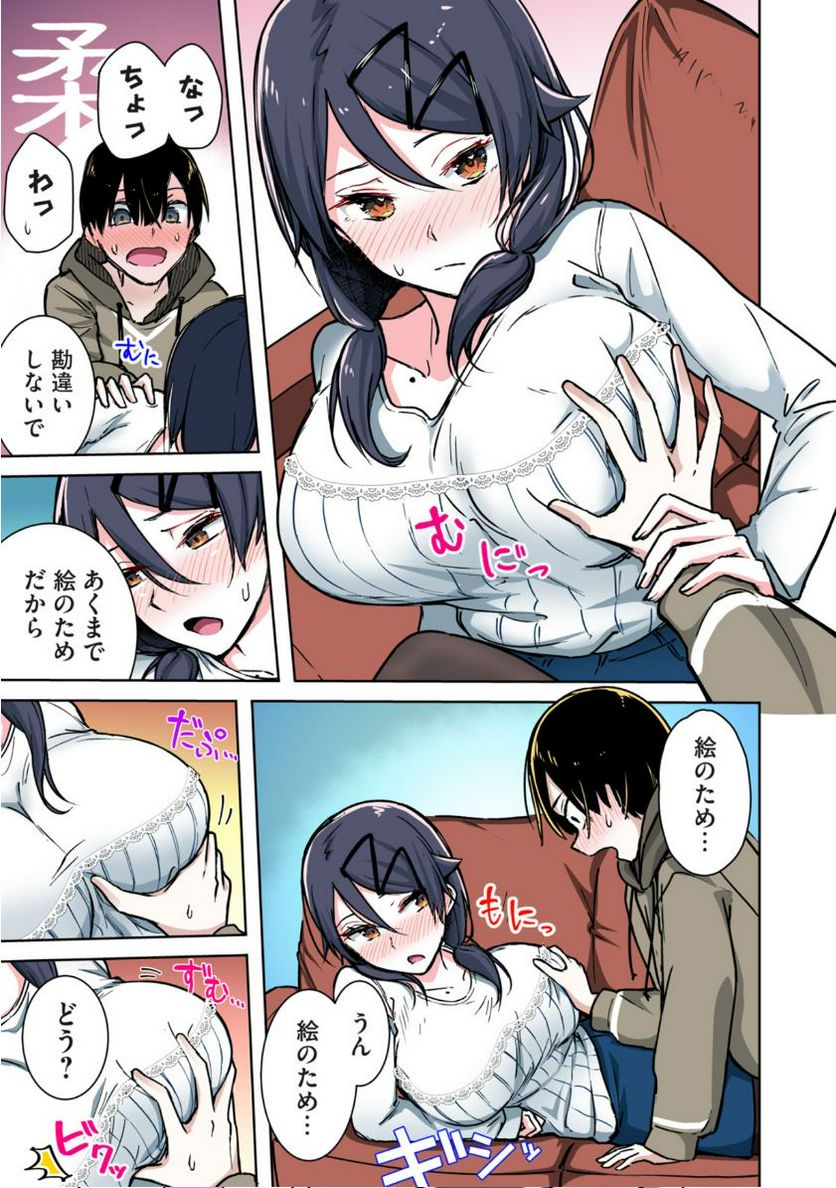 P3