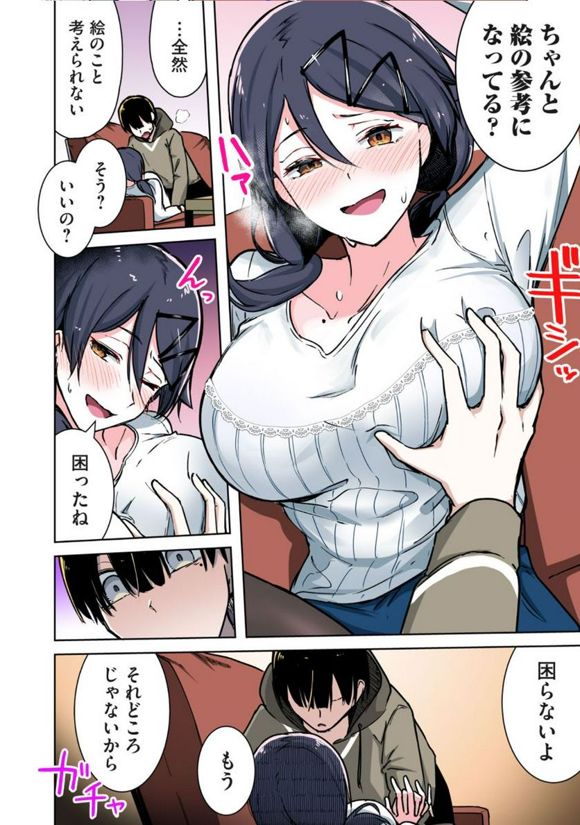 P4