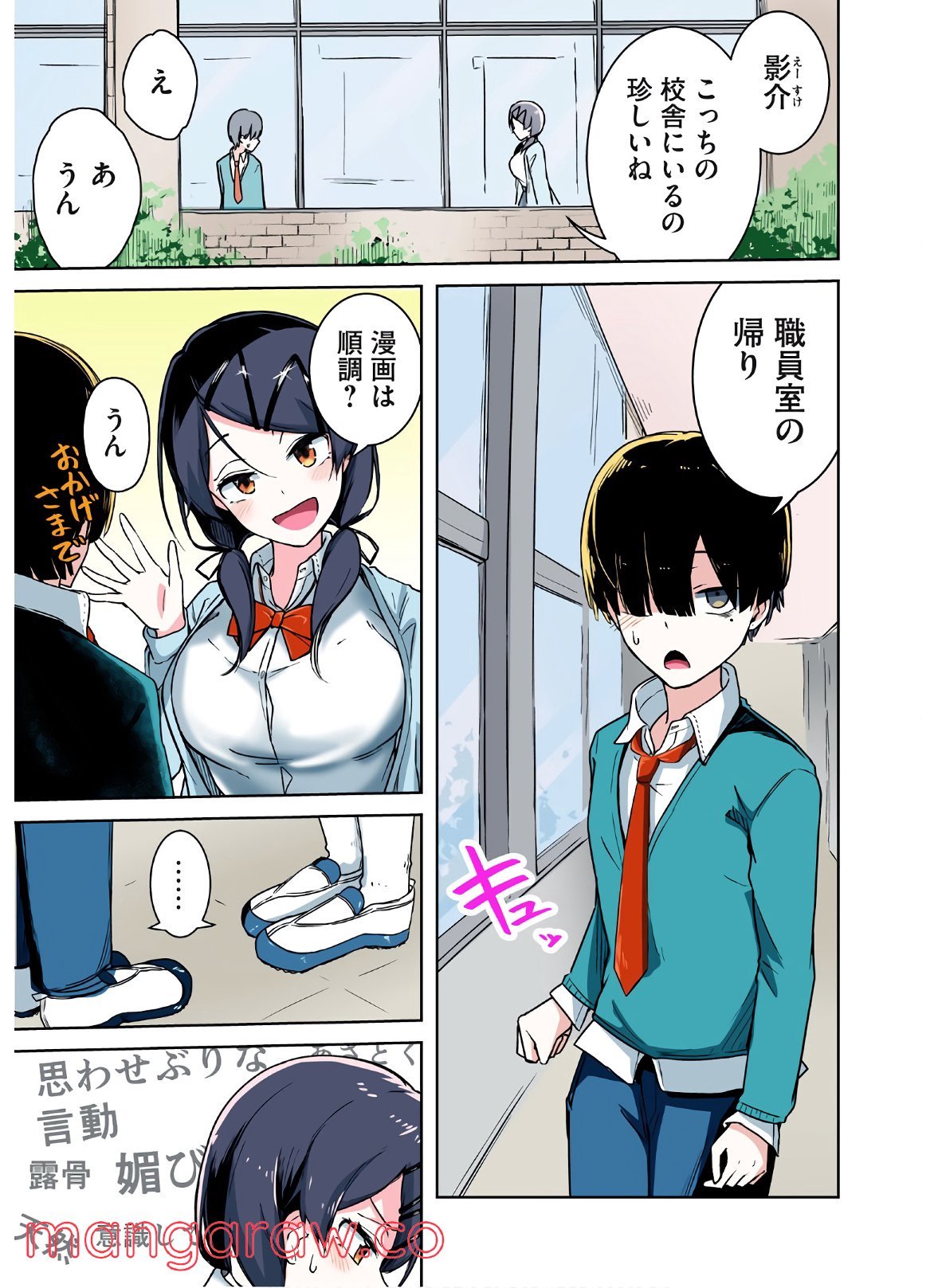 P3