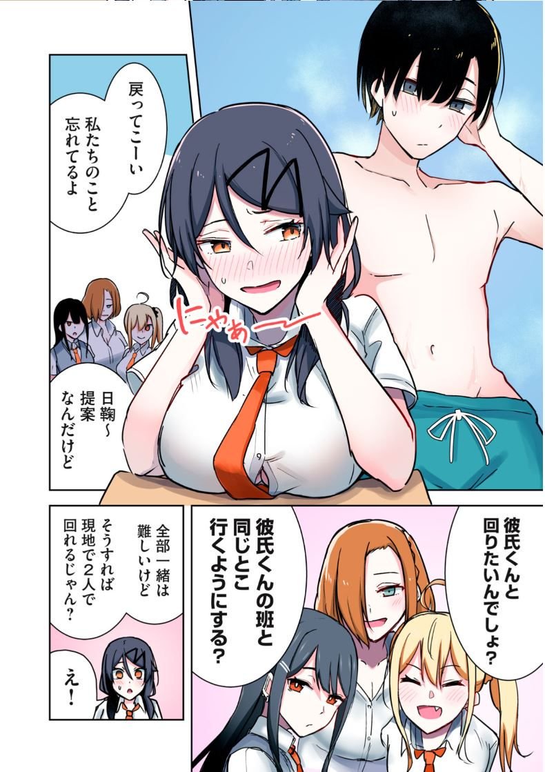 P4