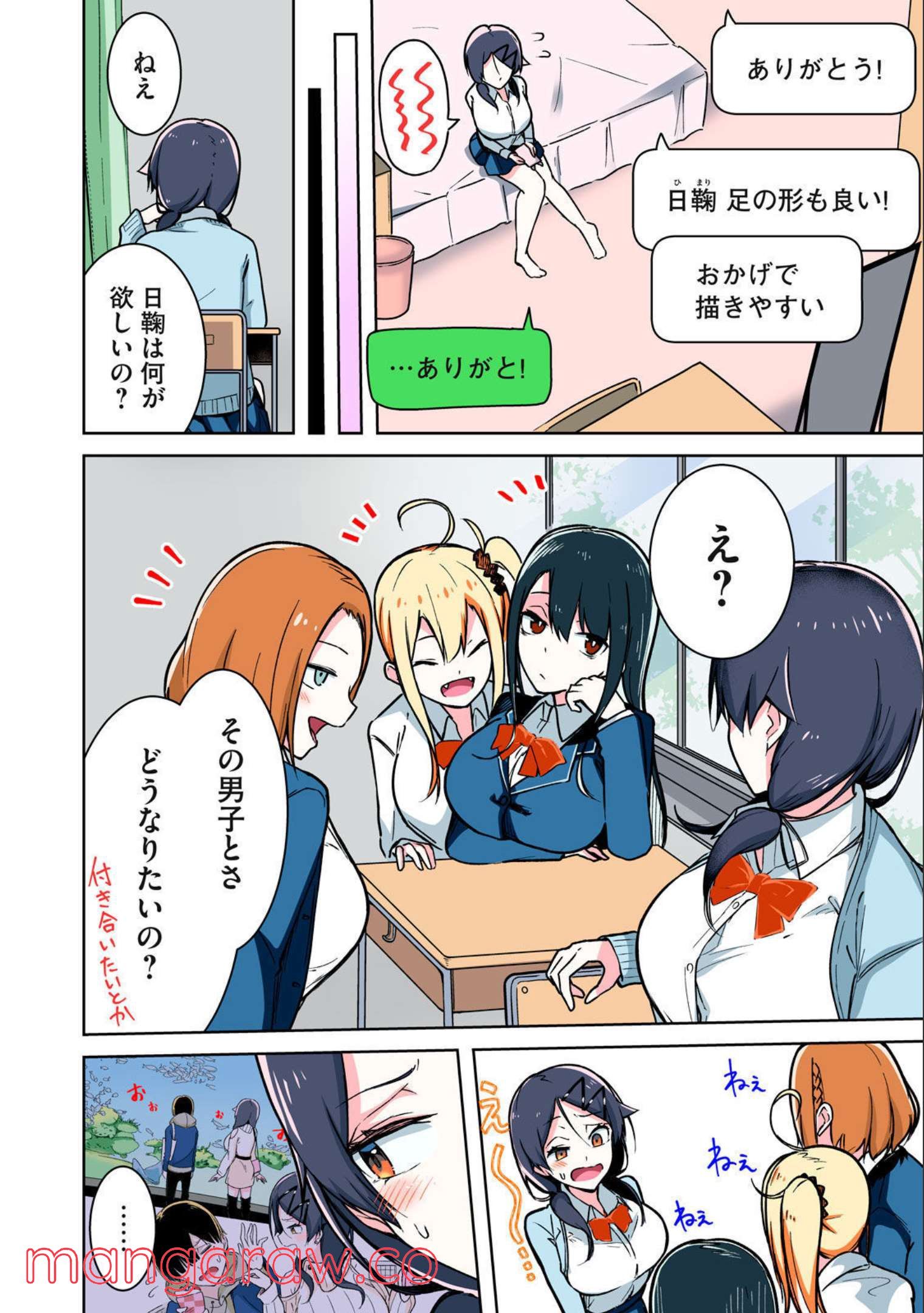 P4