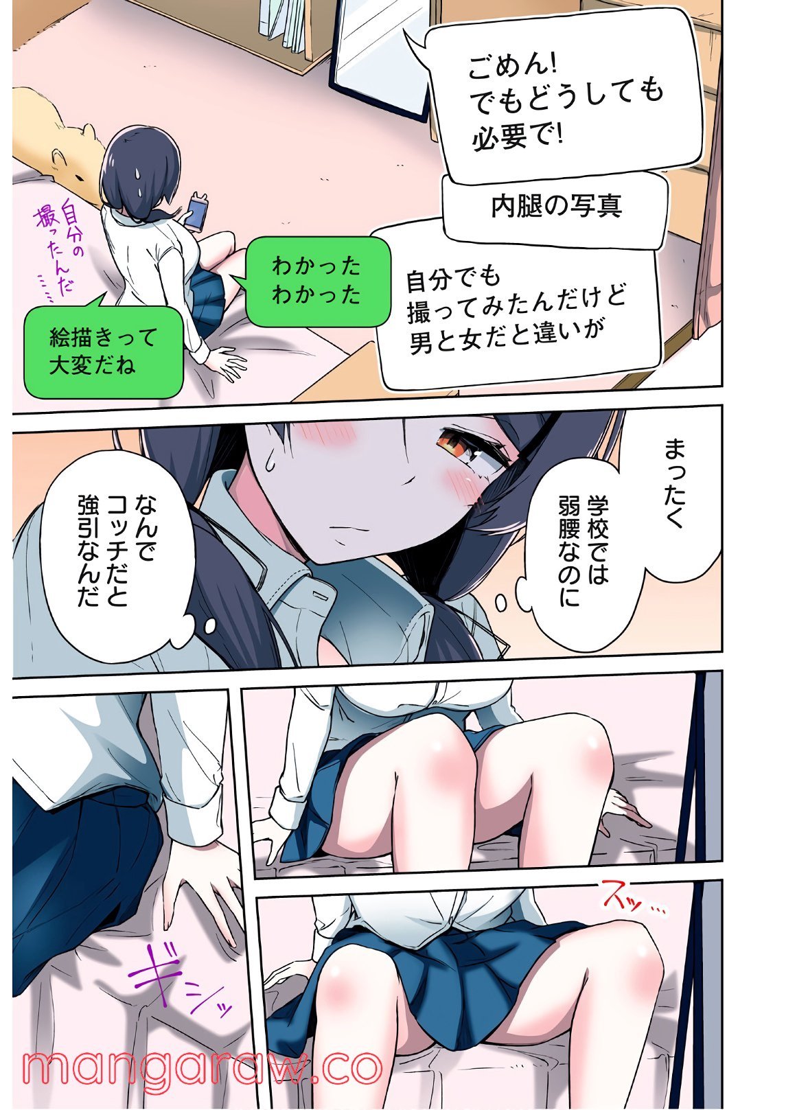 P3