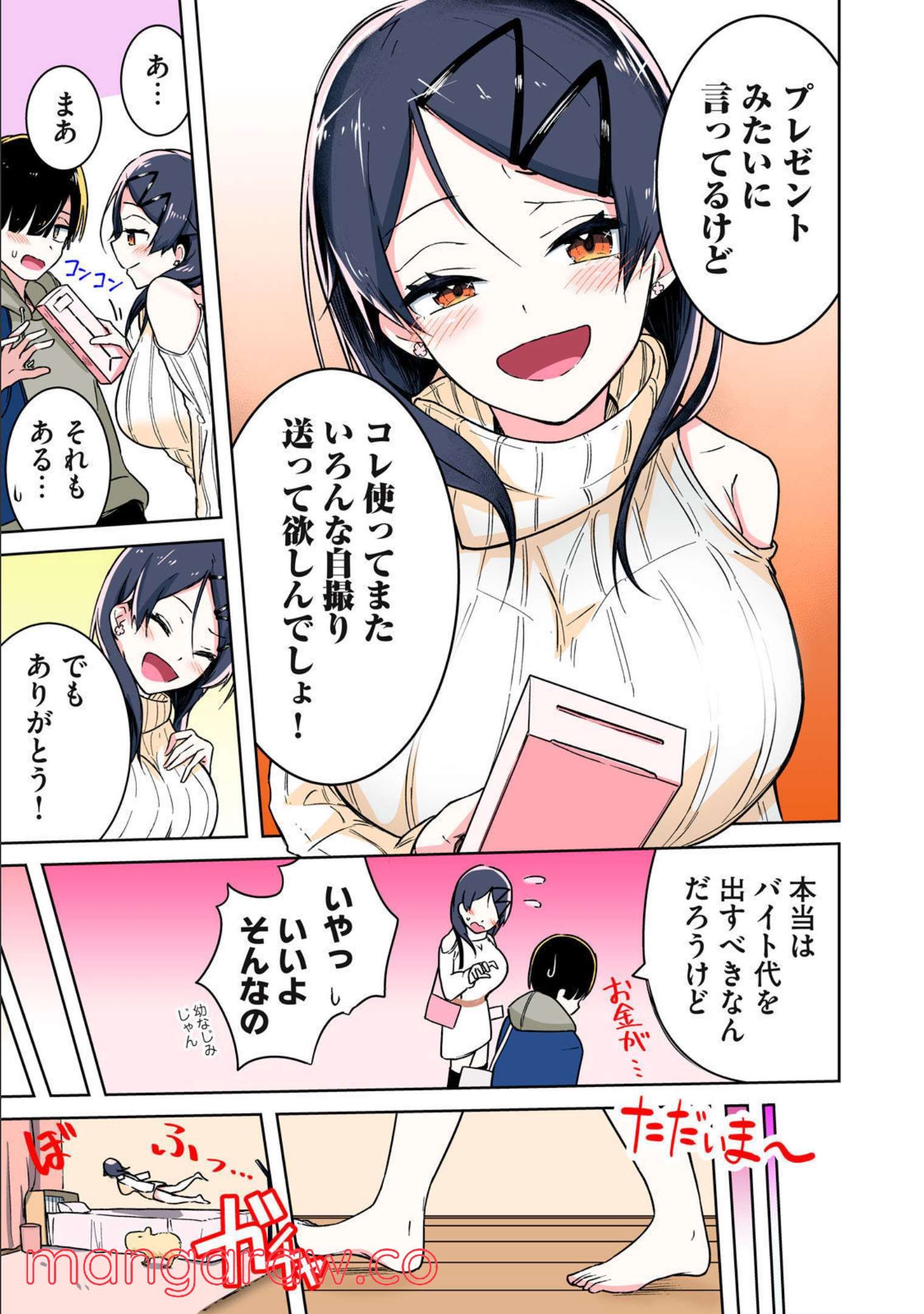 P3