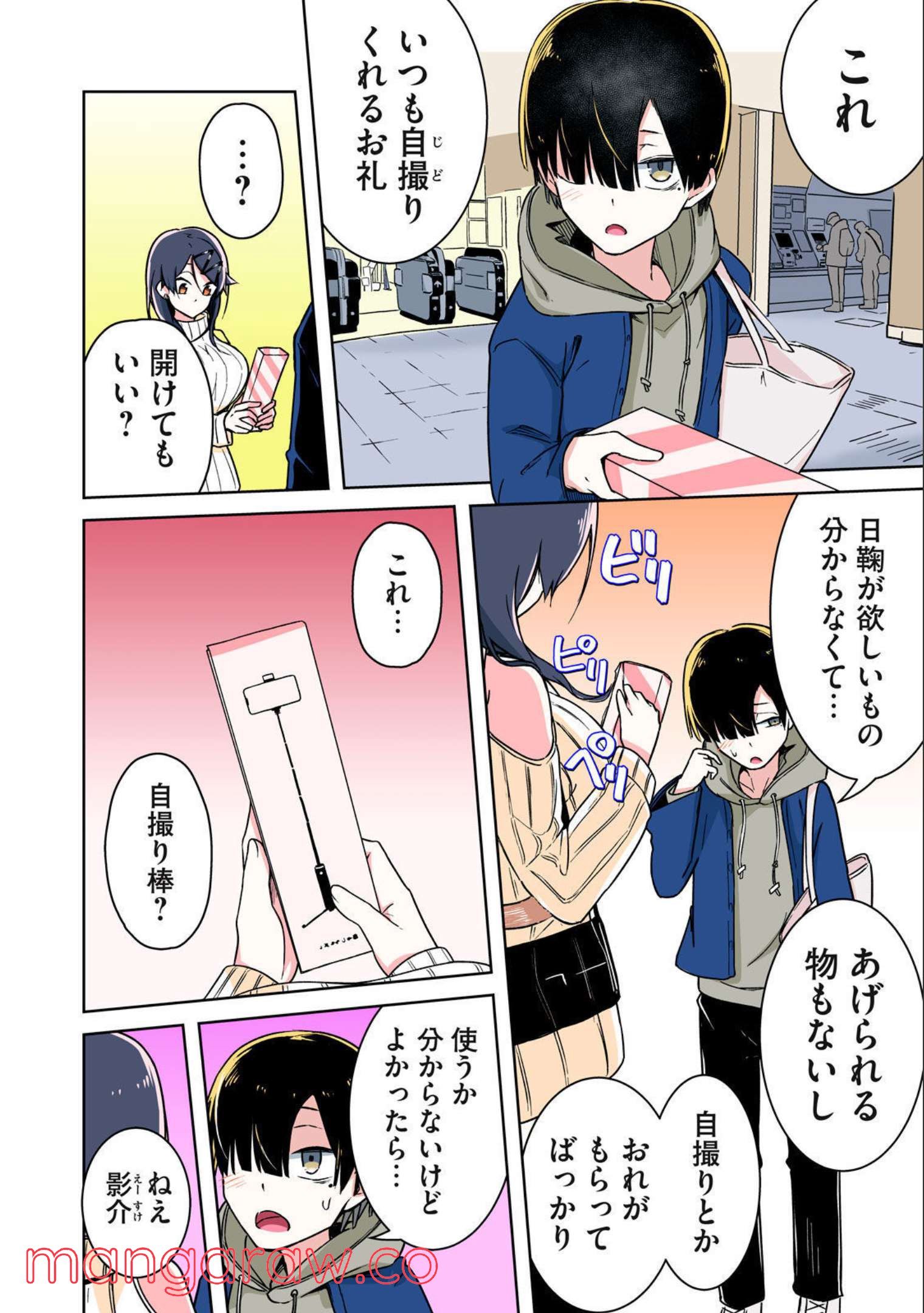 P4
