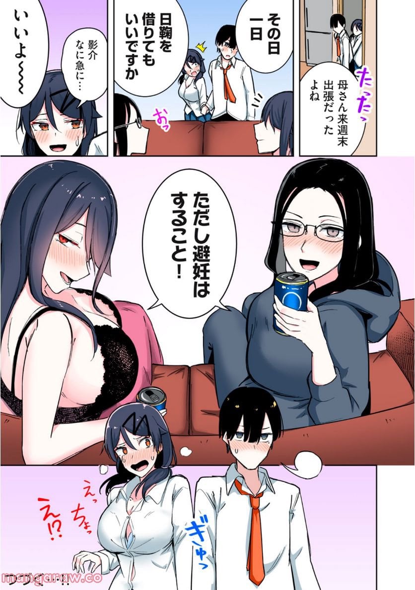 P5