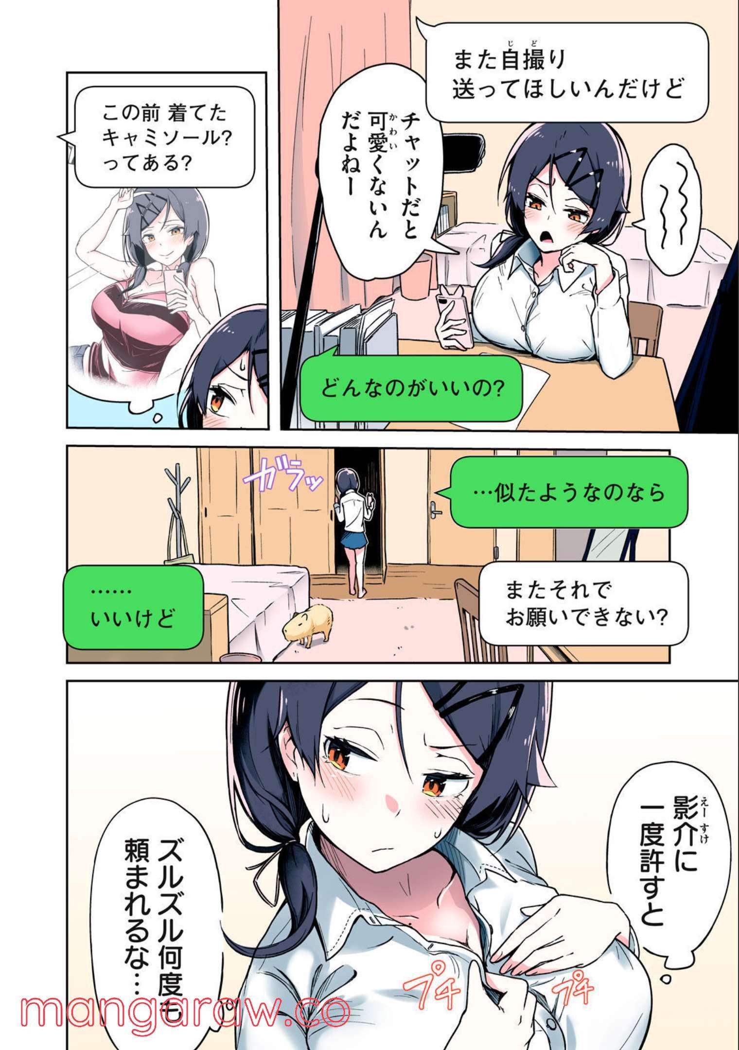 P3