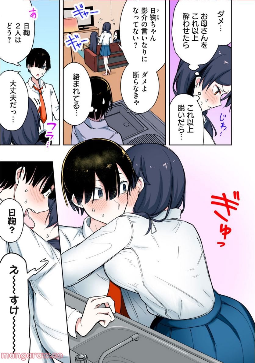 P3