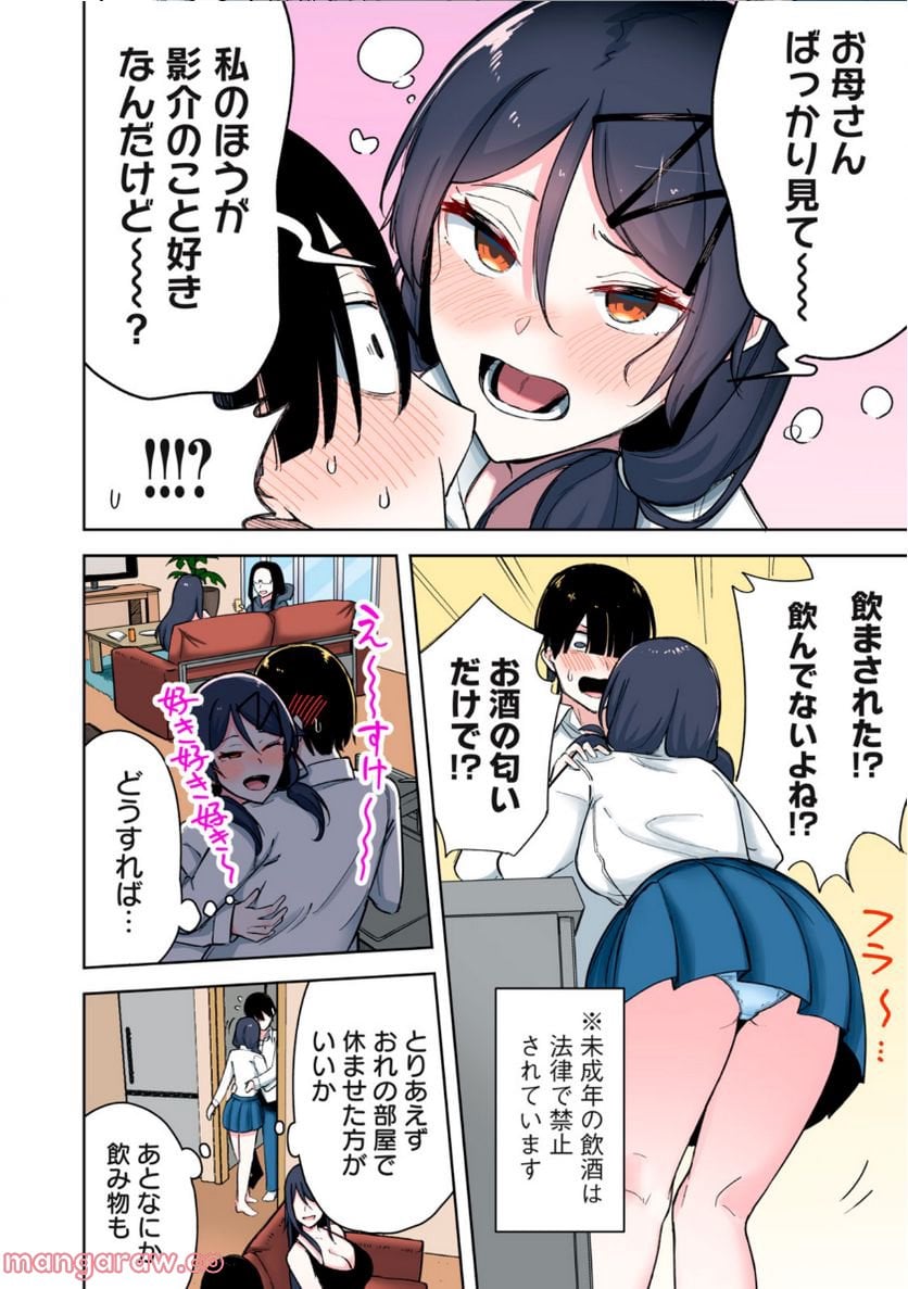 P4