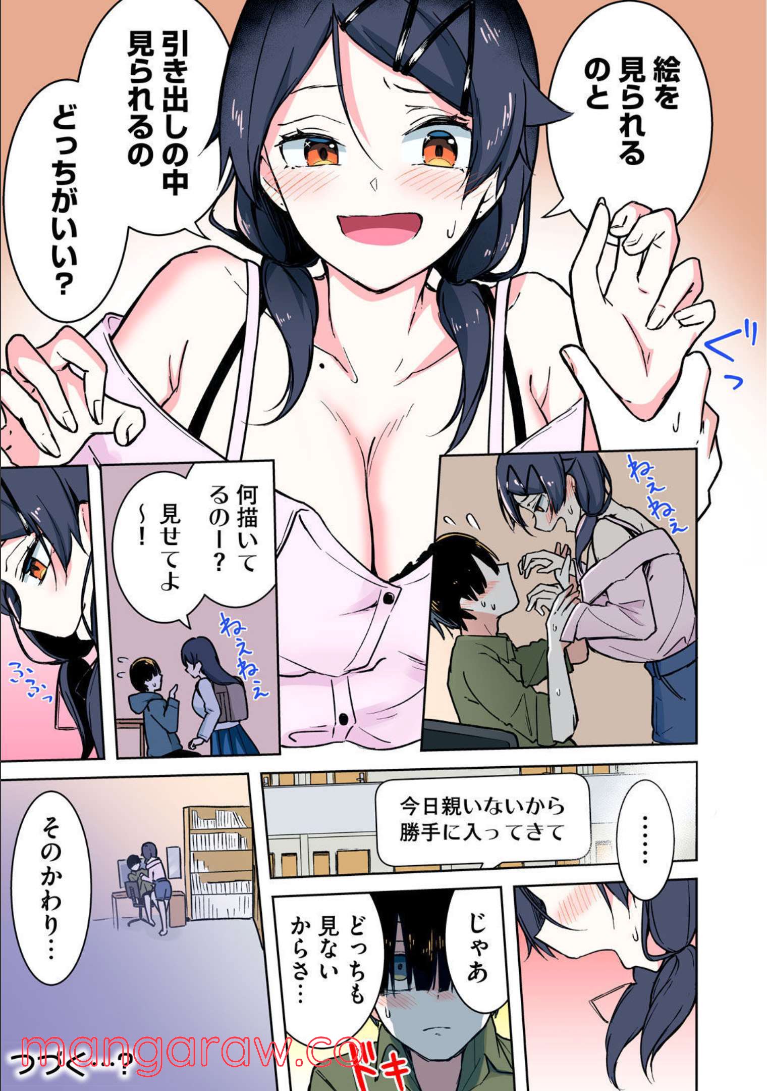 P4