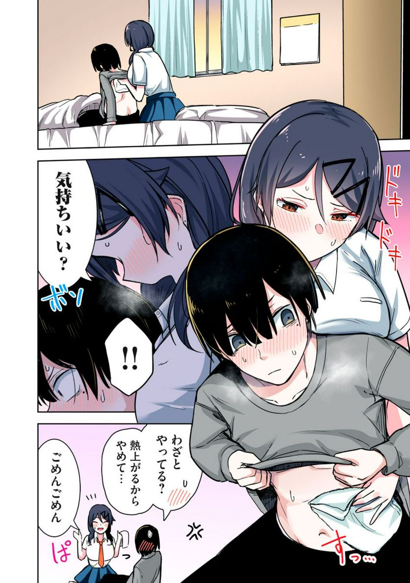 P4