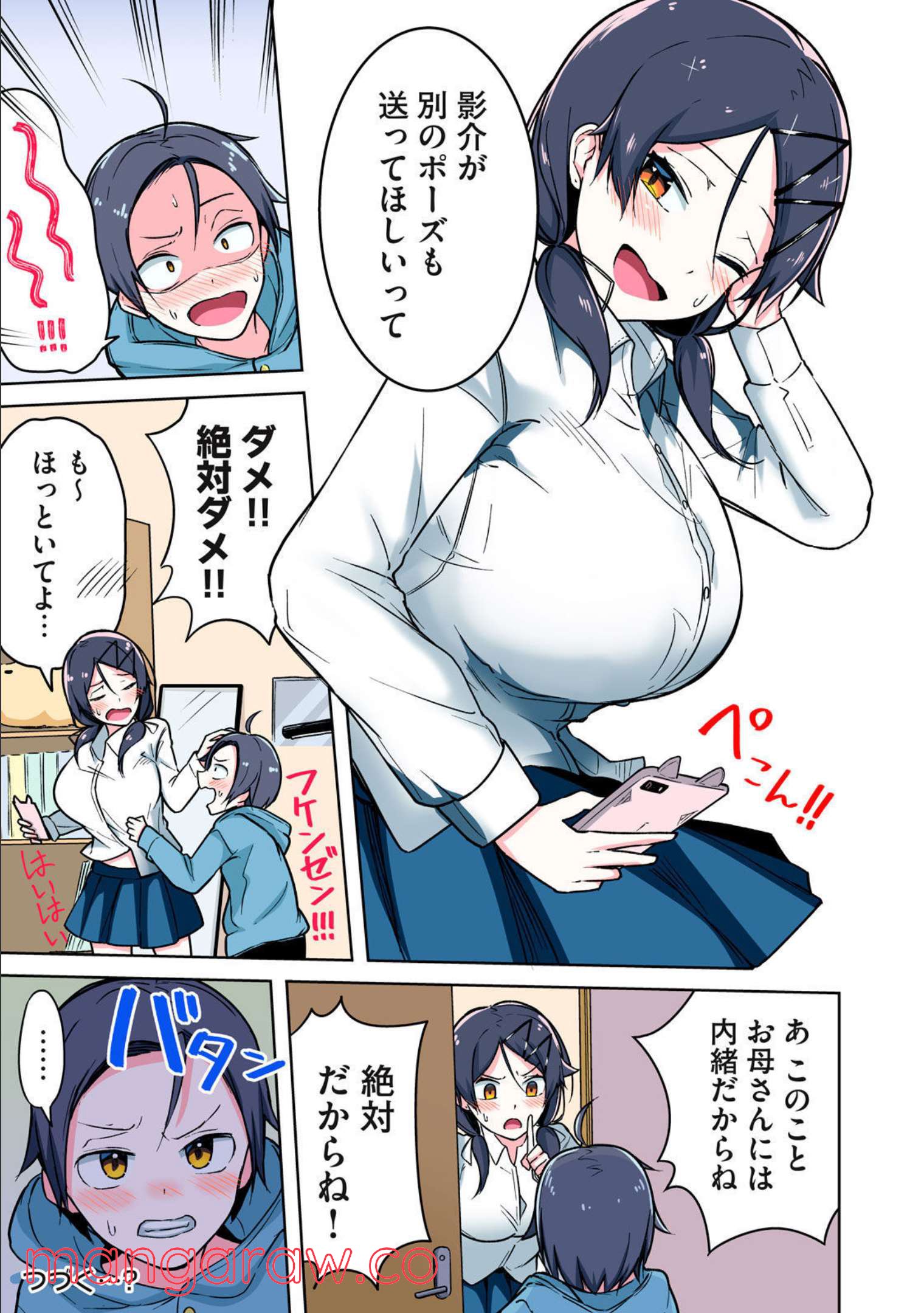 P4