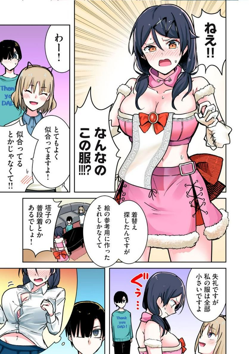 P3