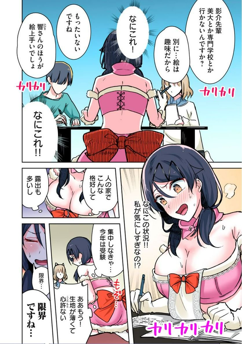 P4