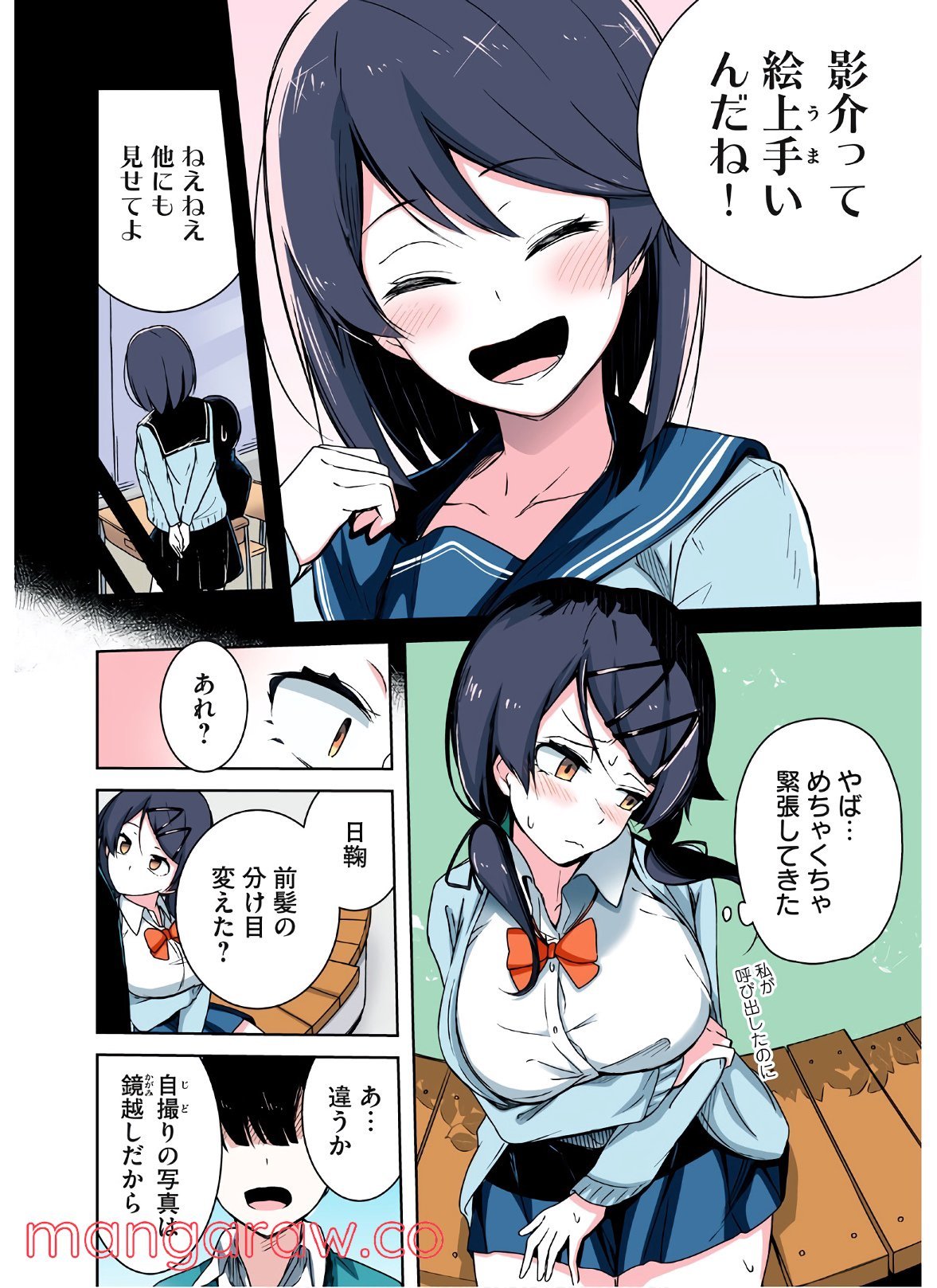 P3