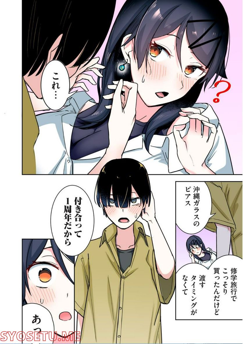 P4