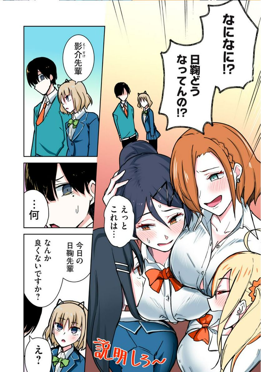 P4
