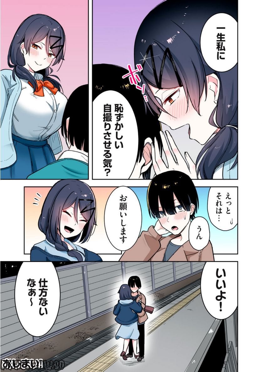 P7