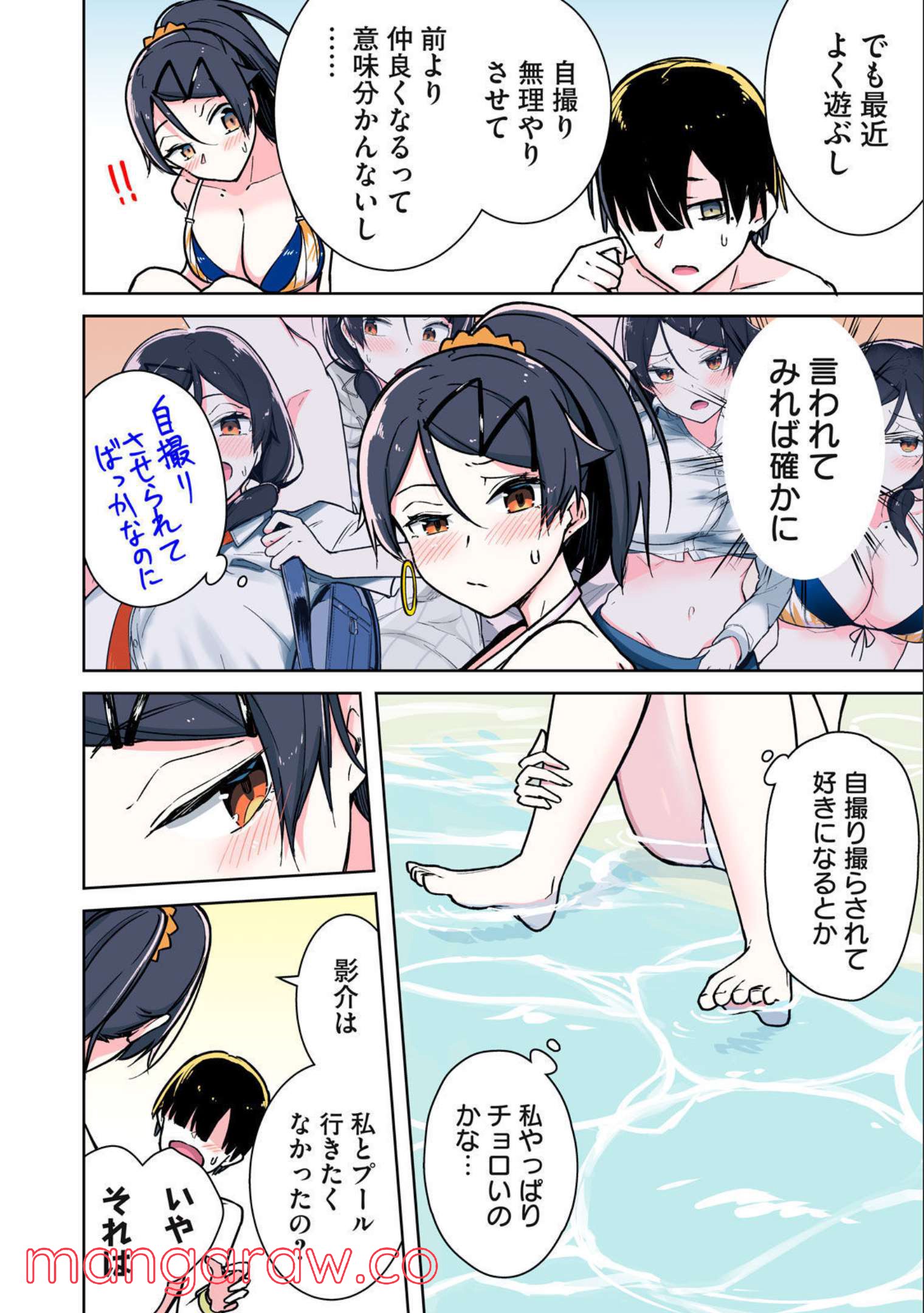 P3