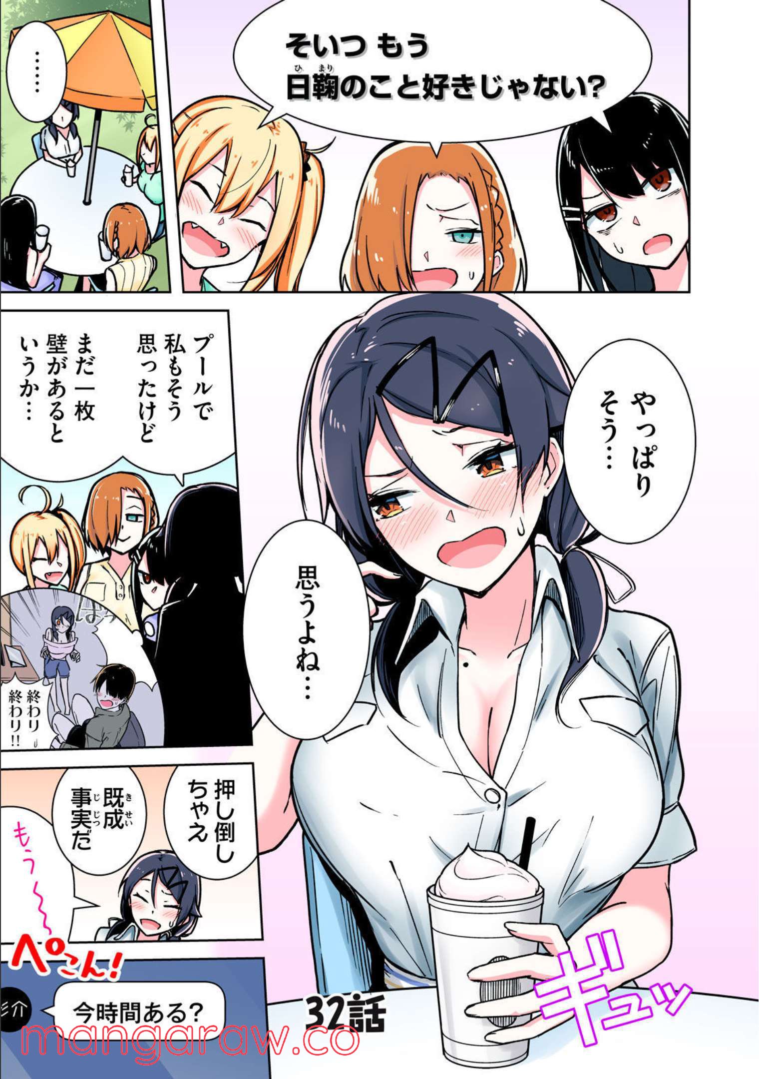 P8