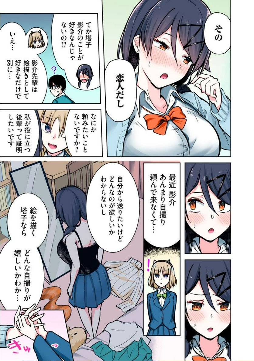 P3