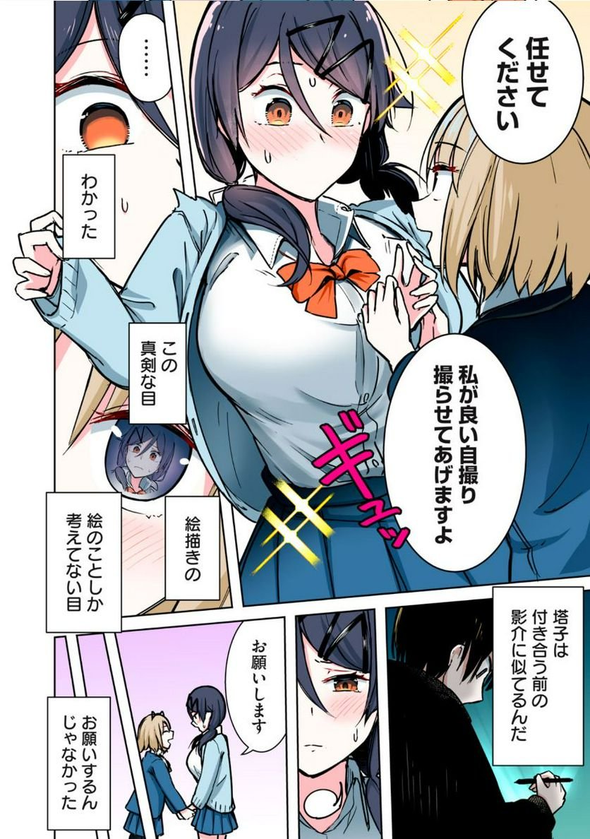 P4