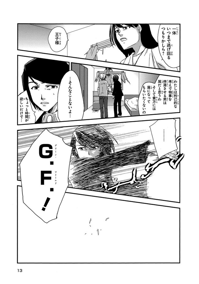 P11