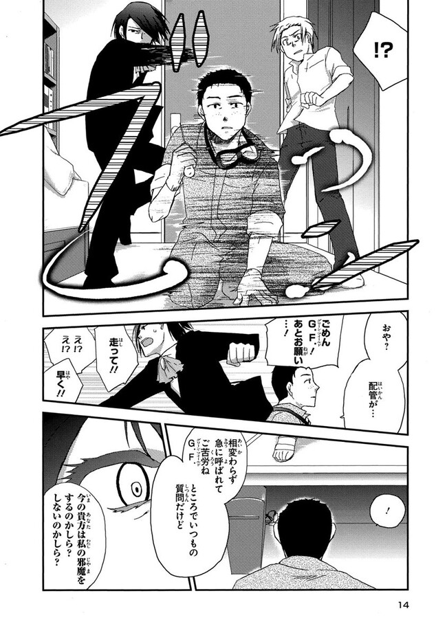 P12