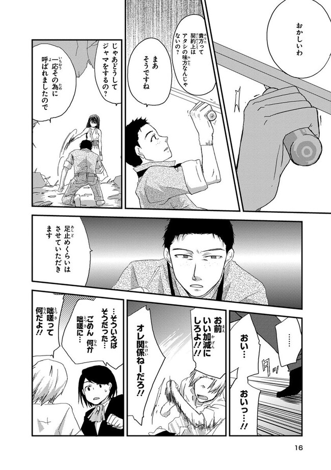 P14