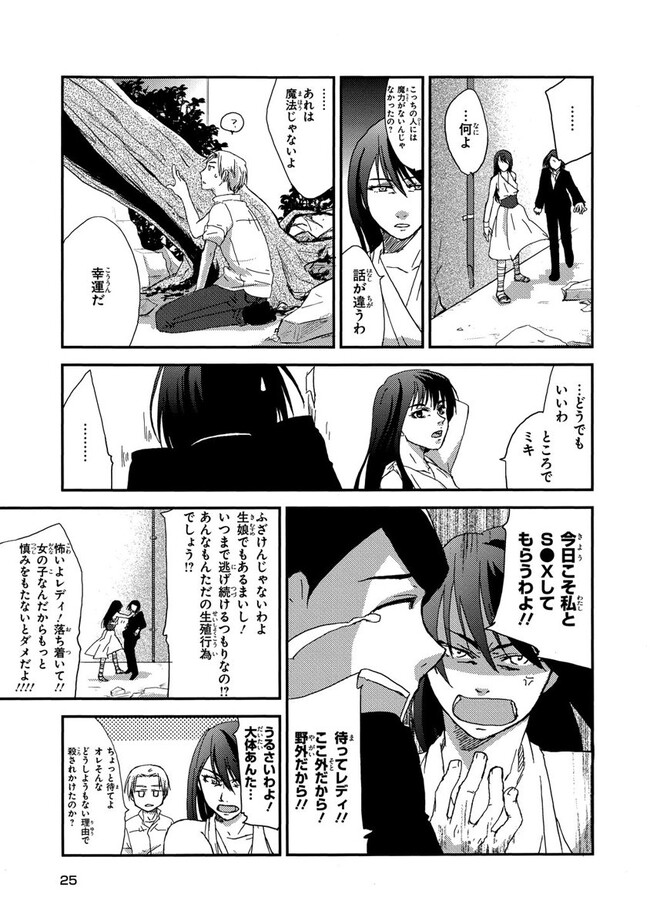 P23