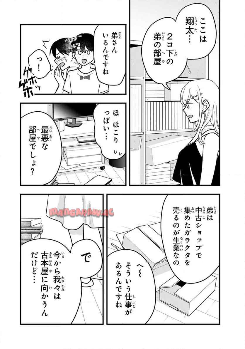 P6