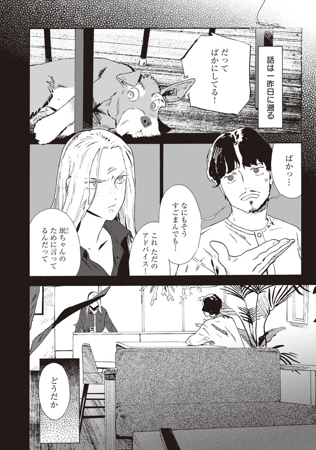 P16