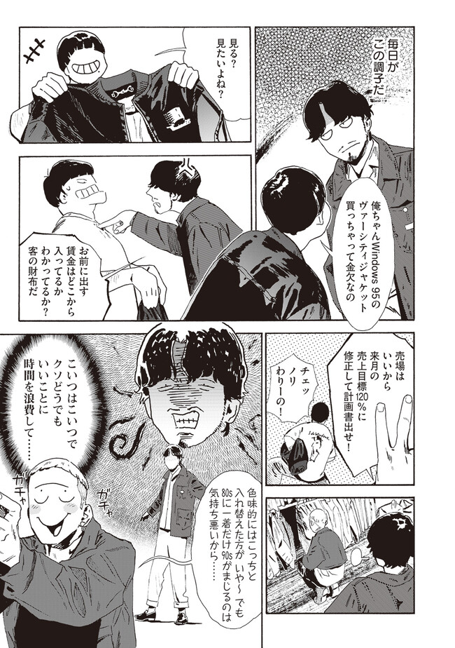P23