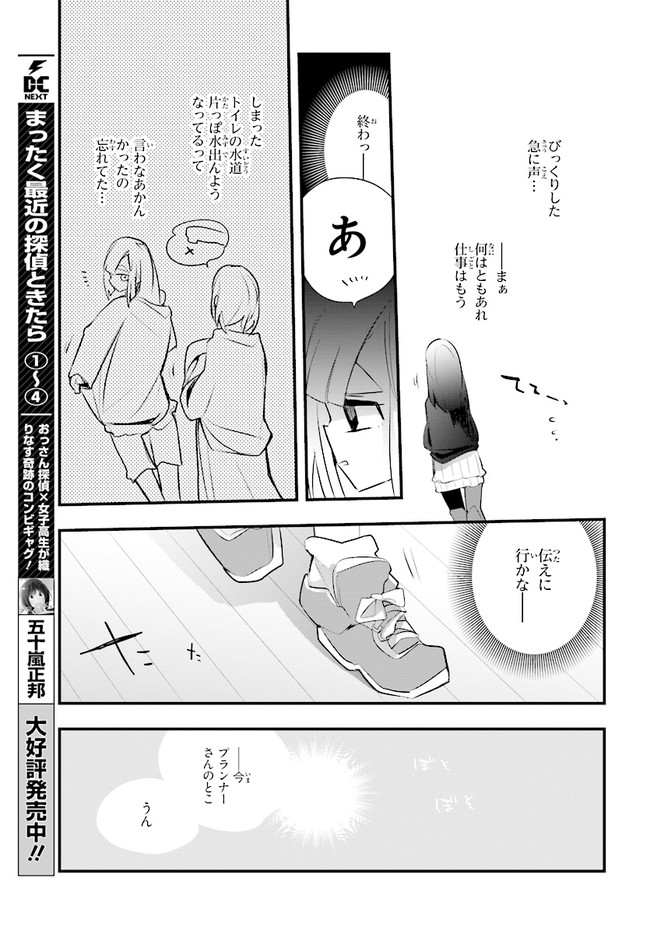 P11
