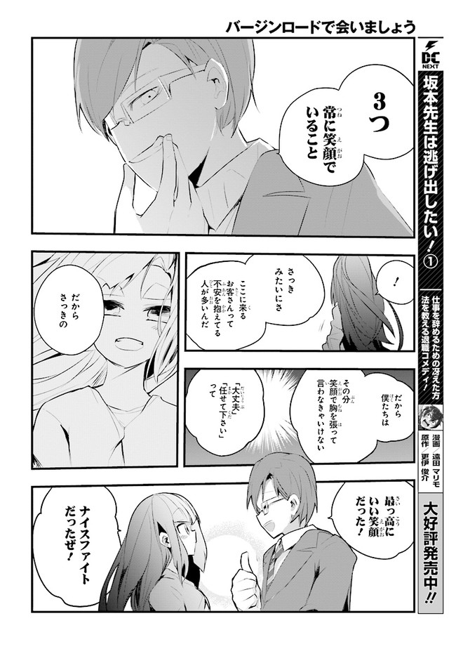 P22
