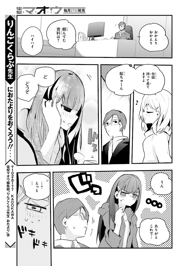 P21