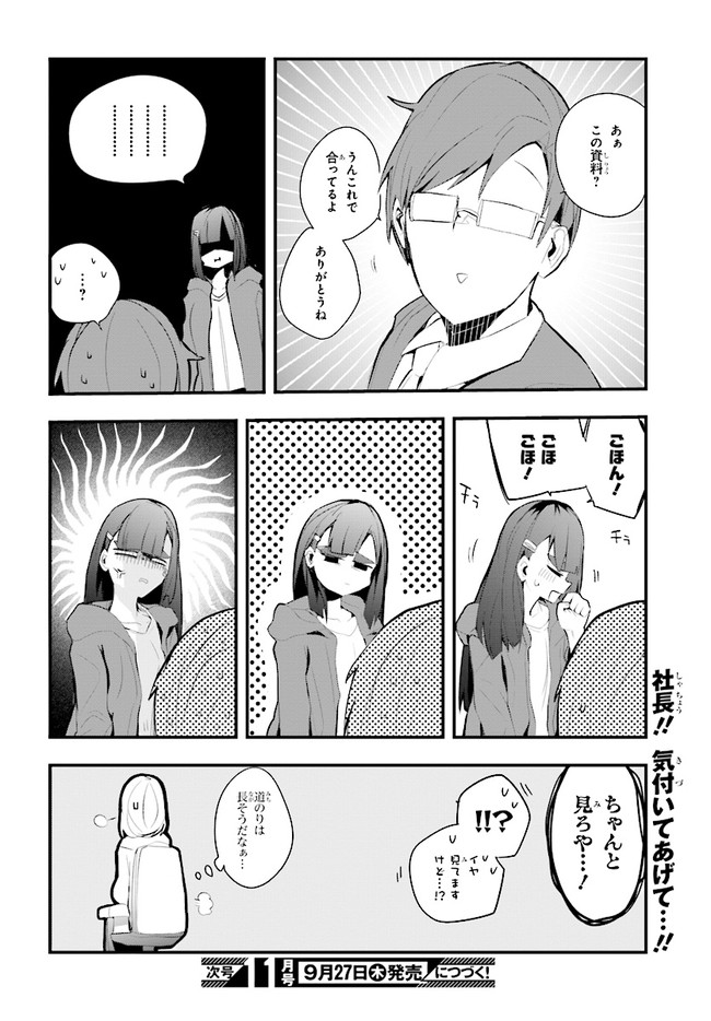 P22
