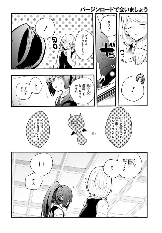 P14