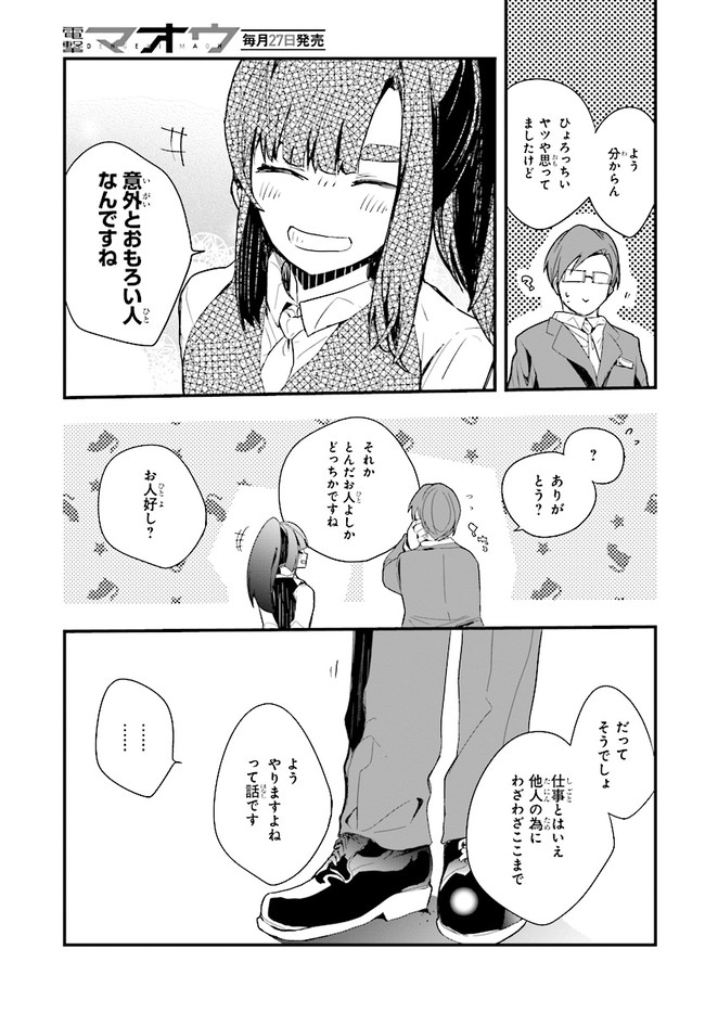 P21