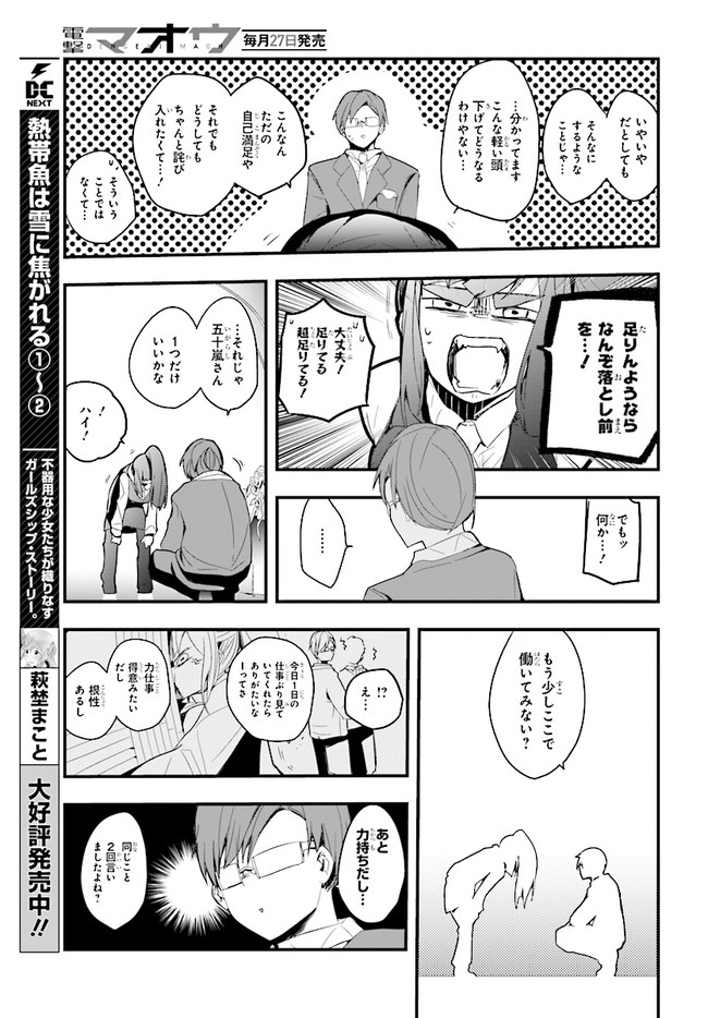 P33