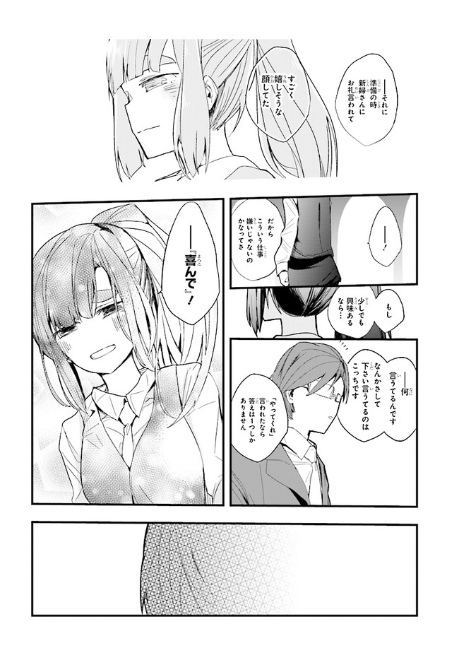 P34