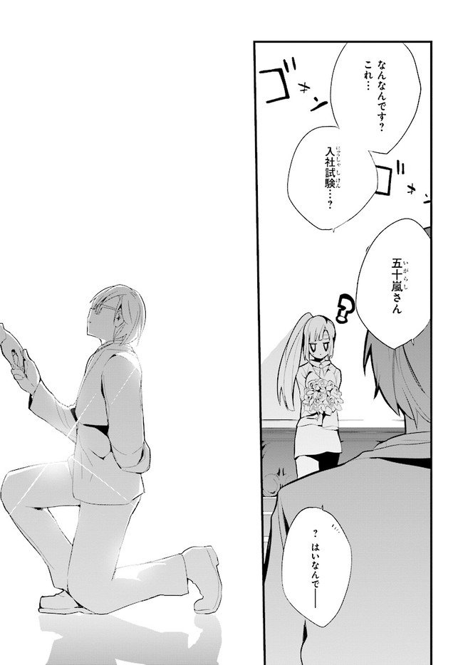 P38