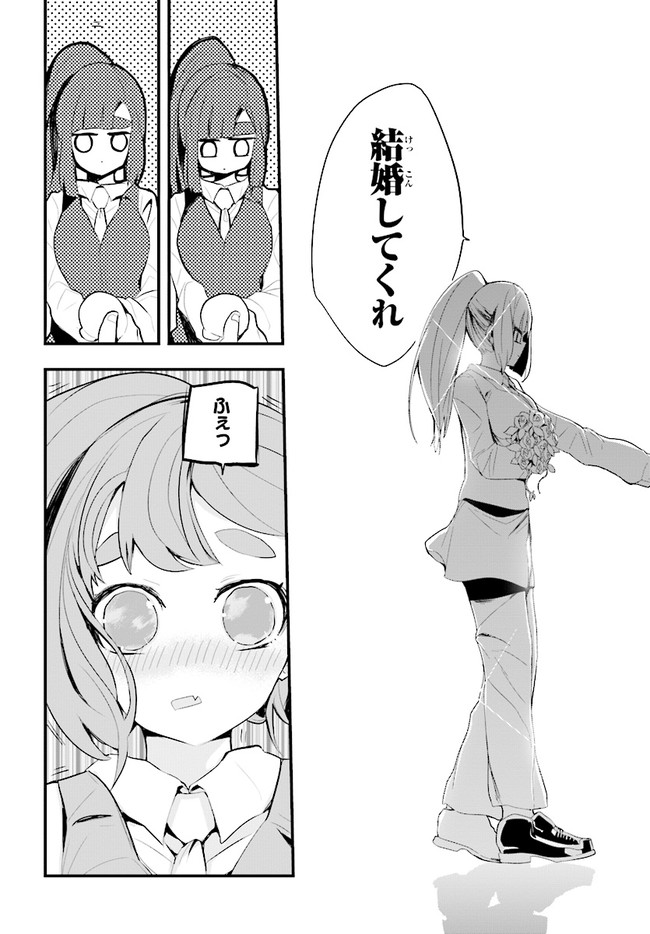 P39