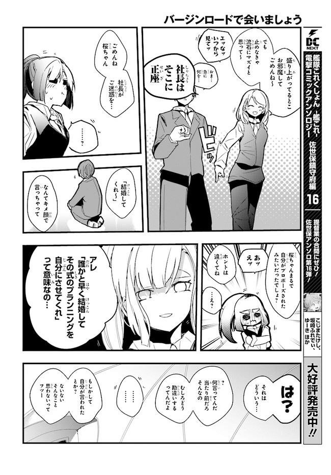 P42