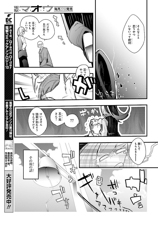 P43