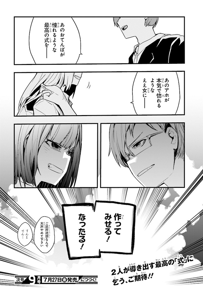 P46