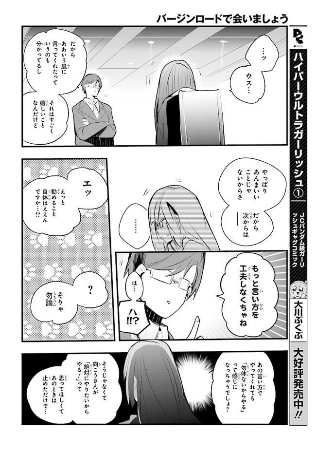 P22