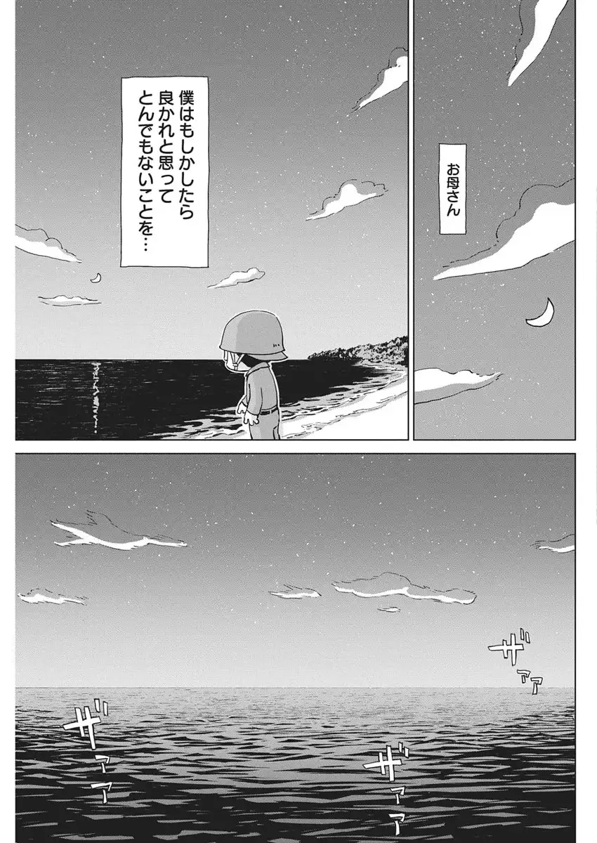 P41