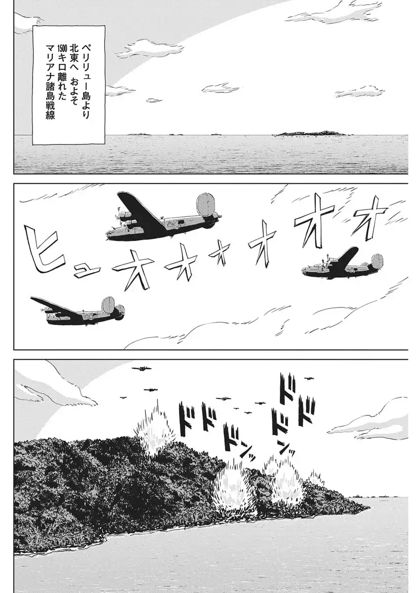 P42