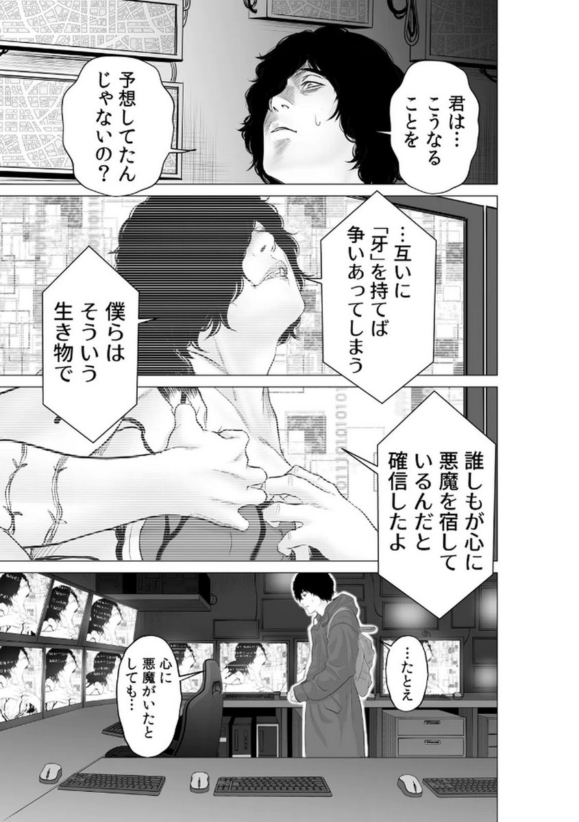 P23