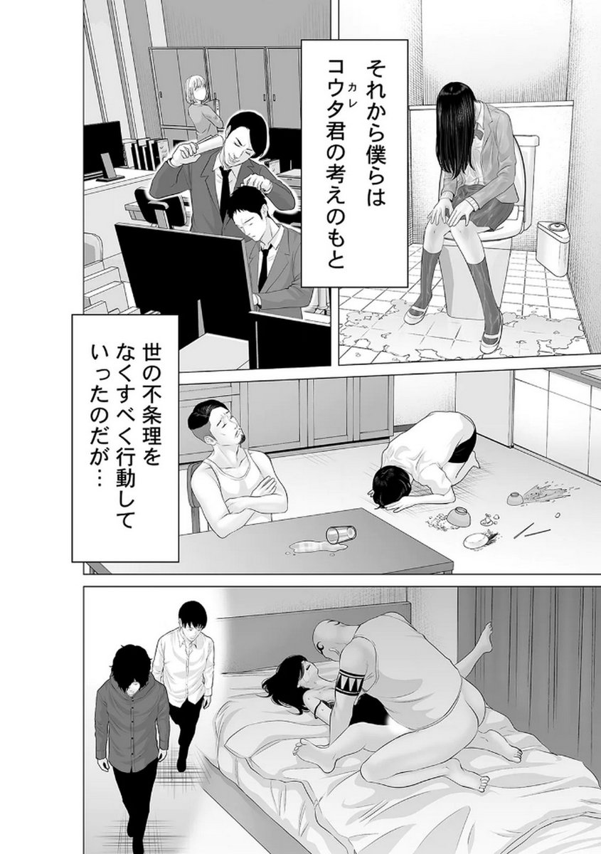 P14